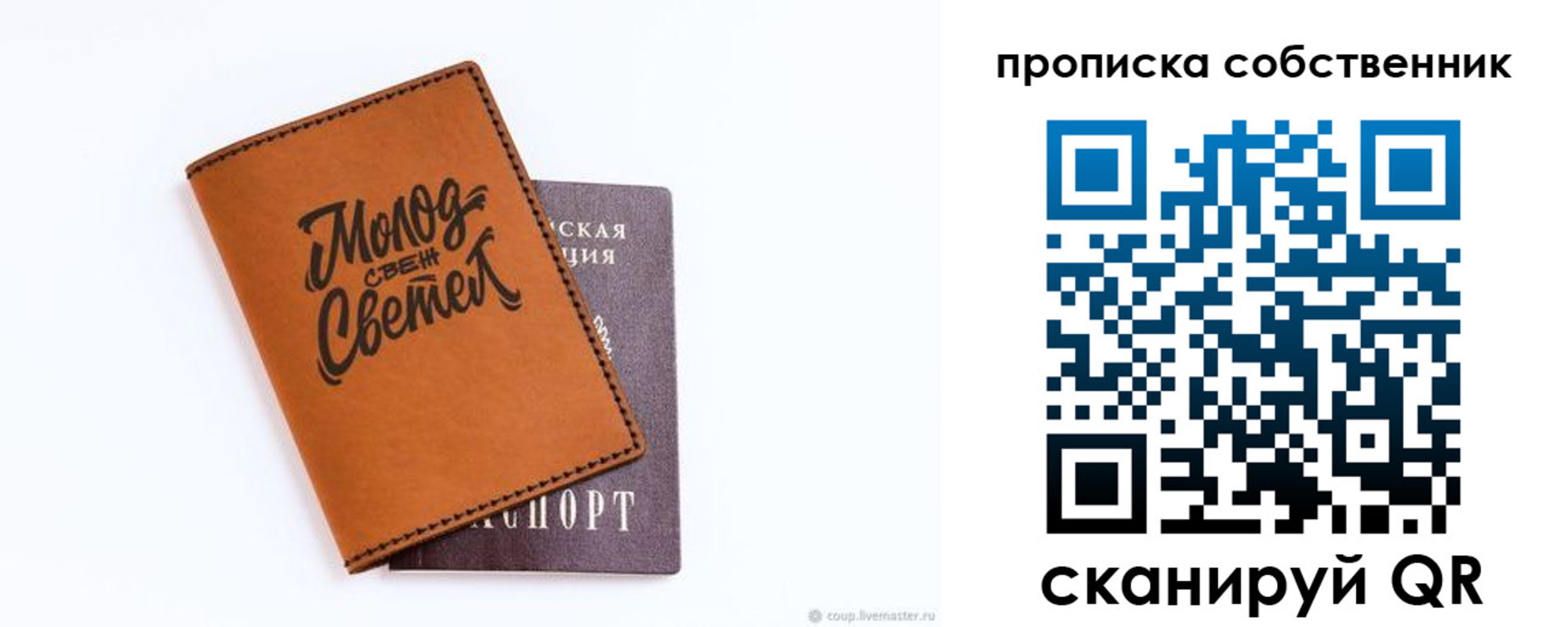 регистрация для школы в Стерлитамаке