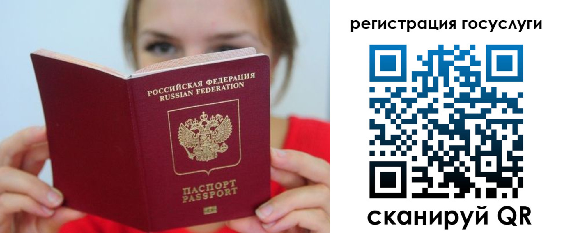 пропишу в квартире в Стерлитамаке