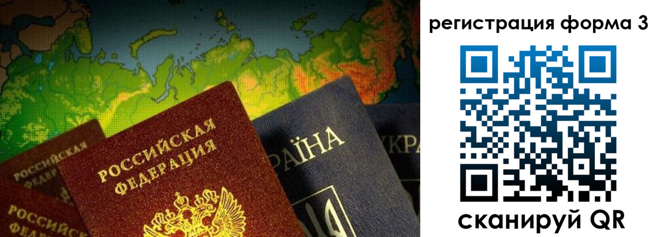 временная регистрация в квартире в Стерлитамаке